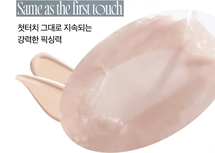 [리뉴얼출시] 에이프릴스킨 매직 스노우 쿠션 4.0 상세페이지 36